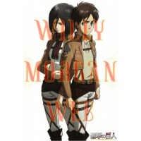 Shingeki No Kyojin 17